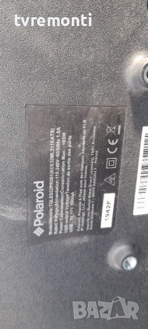 лед диоди от дисплей HV320WHB_N56 от телевизор POLAROID модел TQLED32PR001, снимка 3 - Части и Платки - 36327568