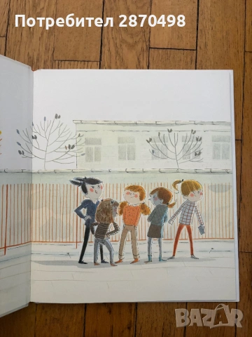 По-зла от вълк, издателство Панда, чисто нова, снимка 3 - Детски книжки - 53714838