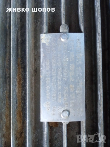 Електродвигатели, снимка 2 - Електродвигатели - 53148206