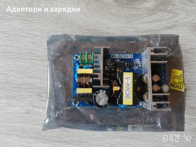 захранваща платка 36v 5A нова