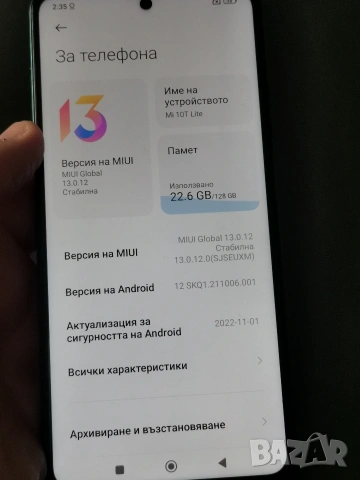 Xiaomi Mi 10T Lite 6/128, снимка 6 - Xiaomi - 53781984