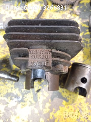 Yamaha Beluga скутер - части , снимка 2 - Части - 40886507