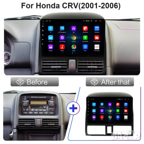 Мултимедия, Двоен дин, за HONDA CRV, Андроид, дисплей 2 Дин, плеър, с Android, Навигация, HONDA CR-V, снимка 5 - Аксесоари и консумативи - 41244435