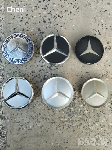 Капачки за джанти за автомобили -Мерцедас,Опел,Ауди,Кия., снимка 3 - Аксесоари и консумативи - 40145634