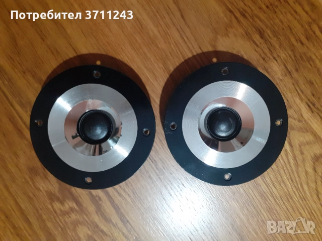 Продавам високочестотни говорители