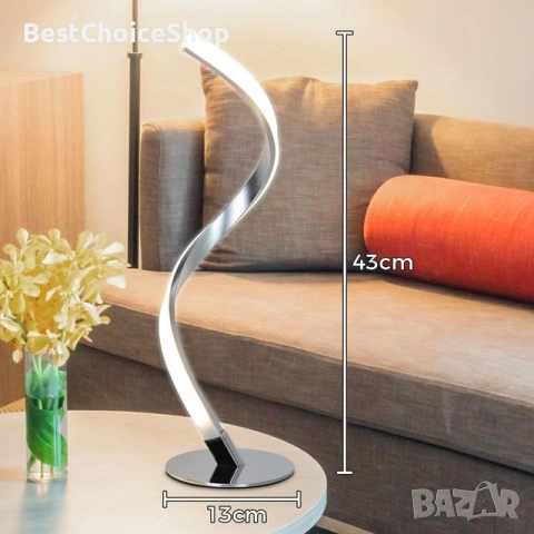 LED спирална настолна лампа с димиране – Модерна S-образна алуминиева, снимка 5 - Лед осветление - 53096449