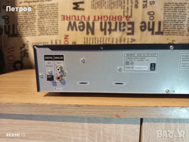 СД-Плейър"SONY"CDP-XE370, снимка 8 - Ресийвъри, усилватели, смесителни пултове - 50393229