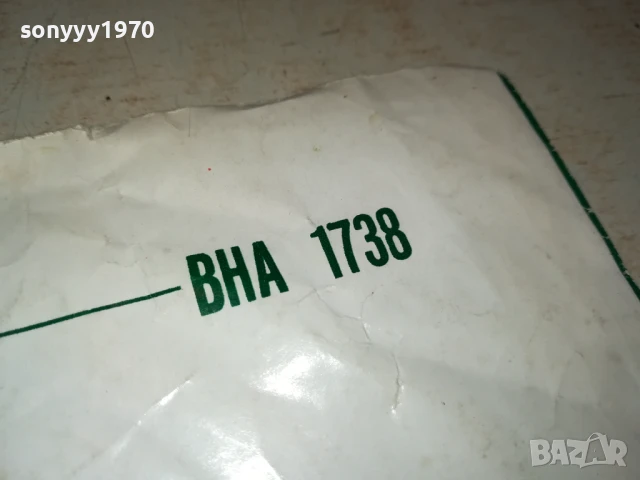 ПЕСНИ ХОРА И РЪЧЕНИЦИ-ПЛОЧА 1906251135, снимка 15 - Грамофонни плочи - 50721654