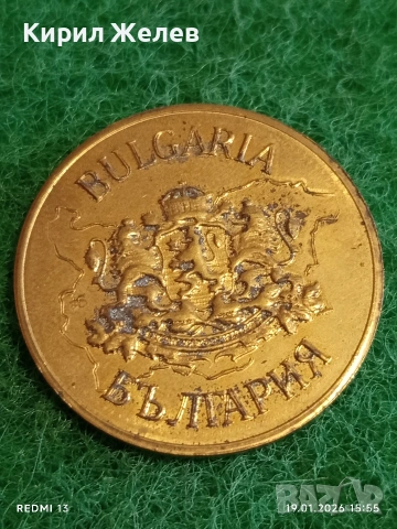 Сувенирна монета БЪЛГАРСКО НАСЛЕДСТВО ЕТНОГРАФСКИ МУЗЕЙ за КОЛЕКЦИЯ ДЕКОРАЦИЯ 53162
