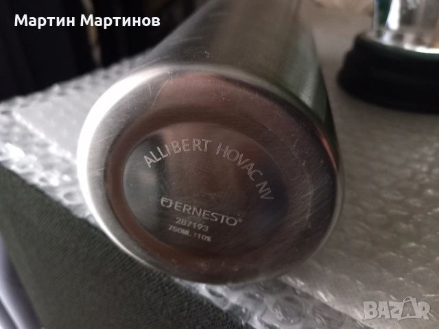 Бутилки за Протеин и Течности, снимка 12 - Термоси - 53327050