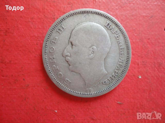 50 лева 1930 сребърна монета , снимка 5 - Нумизматика и бонистика - 42209030