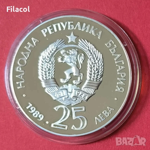 25 лева 1989 година Кану Каяк, снимка 2 - Нумизматика и бонистика - 52760648