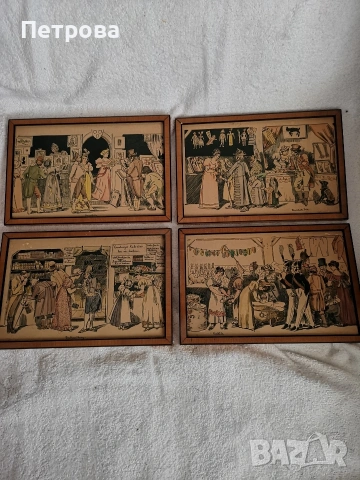 лот миниатьори 