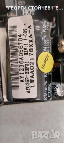 MD21016 DE-A  MSD306PTV3.4-A  AY036P-2HF01  LED-14B01 V3.0  LM215WF4(TL)(G1) , снимка 8 - Части и Платки - 44717331