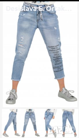 Накъсани дънки с надписи, снимка 2 - Дънки - 40887140