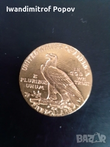 10 долара Сащ, снимка 2 - Нумизматика и бонистика - 52582966