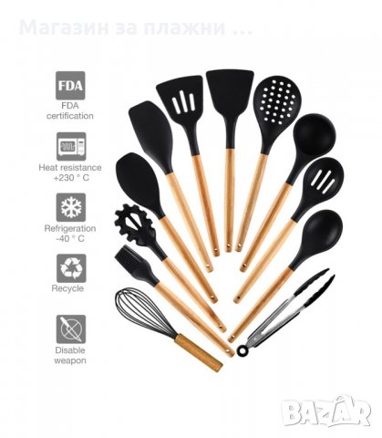 КОМПЛЕКТ ОТ 12БР СИЛИКОНОВИ КУХНЕНСКИ ПРИБОРИ С ПОСТАВКА - код 2776, снимка 13 - Прибори за хранене, готвене и сервиране - 34159284