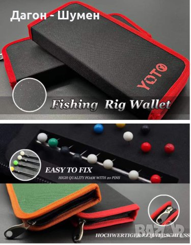 Класьор за поводи, снимка 5 - Такъми - 40999520