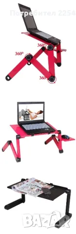 Подвижна масичка за лаптоп, снимка 2 - Части за лаптопи - 48261245