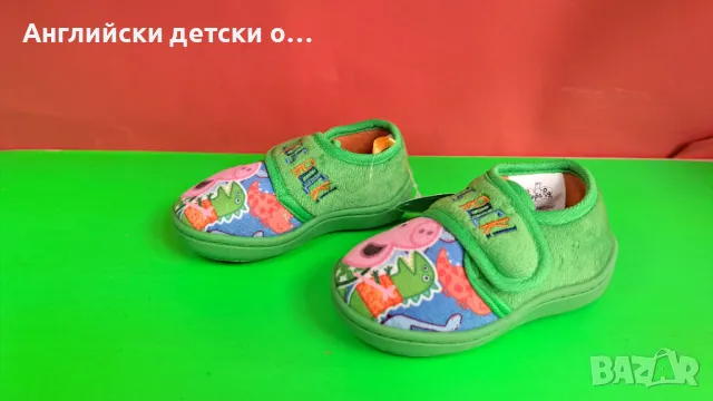 Английски детски пантофи-Pepa Pig, снимка 5 - Детски пантофи - 48717513