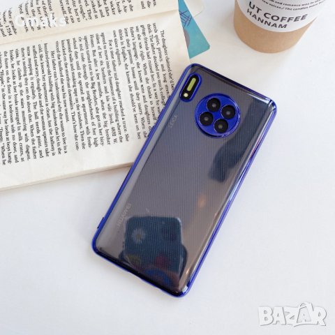 Ултра тънак кейс за Motorola 30 PRO, снимка 8 - Калъфи, кейсове - 42073740