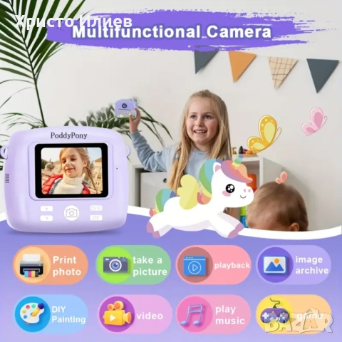 Фотоапарат с принтер за деца Фотоапарат за моментални снимки с принтер Лилав Розов Син, снимка 16 - Други - 52647134