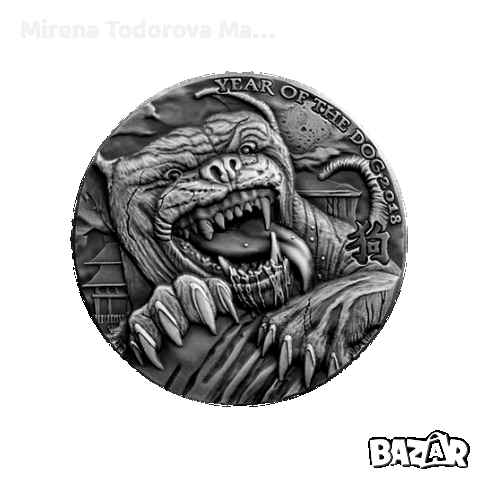 Чад Куче Хрътка Баскервил ЗЛОВЕЩЕН ЛУНЕН КАЛЕНДАР Сребърна монета 5000 CFA 2018