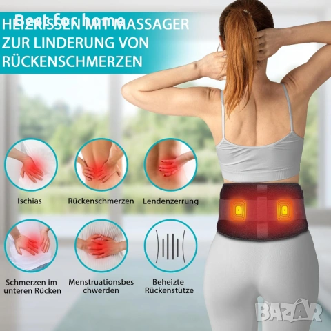 Масажен нагревателен колан за болки в гърба, снимка 3 - Друга електроника - 53656693