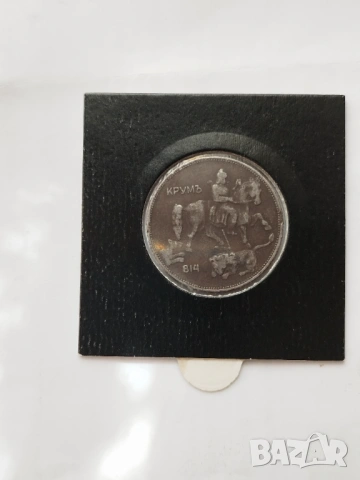 Лот 1941г., снимка 5 - Нумизматика и бонистика - 53745198