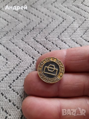 Стара значка НПК-ЗМК
