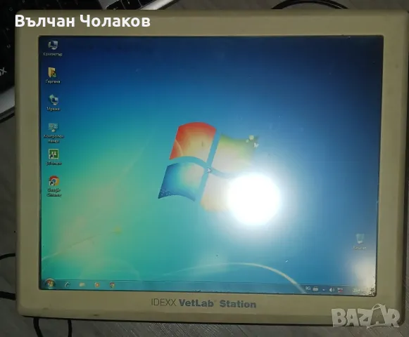 Продвам монитор 