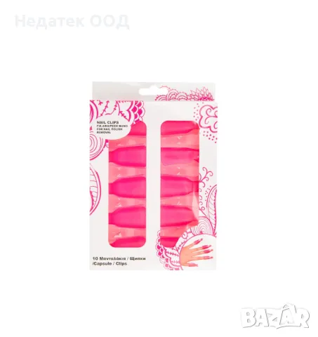 Щипки за премахване на полуперманентен лак, Розов, 10 бр.