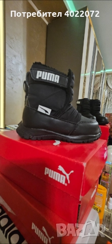 Ботуши Puma
