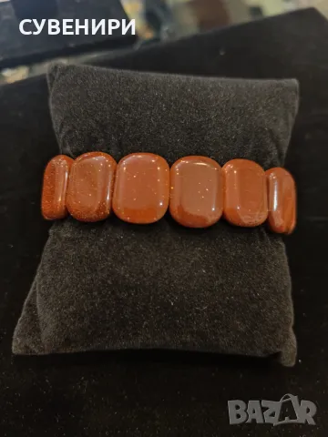 Гривна от естествен пясъчен авантюрин , снимка 1