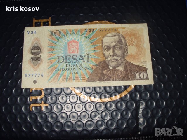 	Чехословакия	10 крони 1986 г