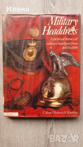 Издания на военна тематика на английски език, снимка 7 - Специализирана литература - 51172256