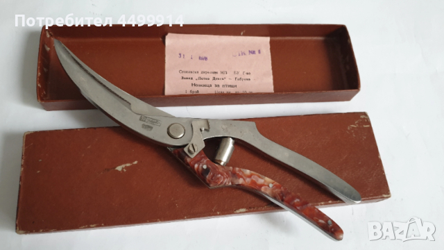 Стара ножица за птици на завод "Петко Денев"Габрово