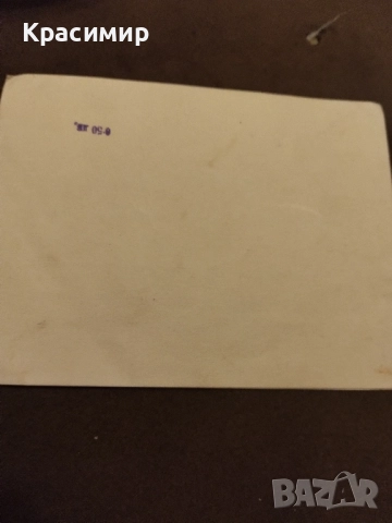 Ретро Картичка 1955 г, снимка 2 - Филателия - 52497891