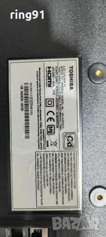Захранване - 17IPS62 TV Toshiba 43LA2063DG, снимка 4 - Части и Платки - 52365615