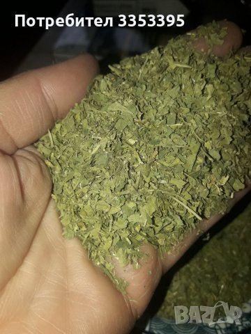 Сух магданоз