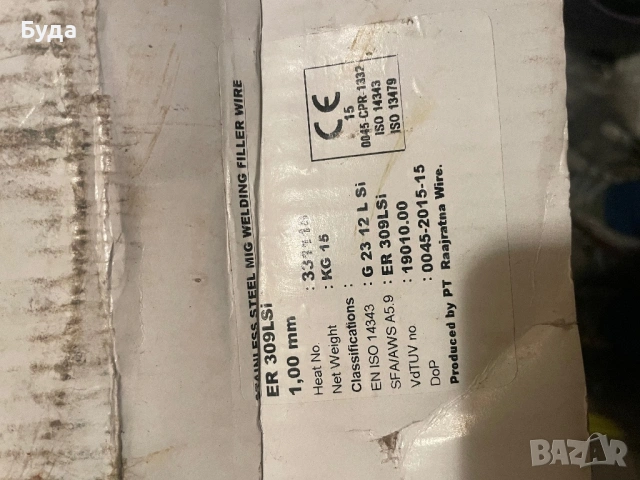 Тел за СО за заваряване неръждавейка 1.0 мм2, снимка 5 - Други инструменти - 53802664