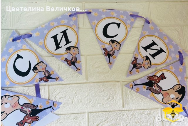 Топери,Банери,Салфетки, снимка 2 - Други услуги - 39495076