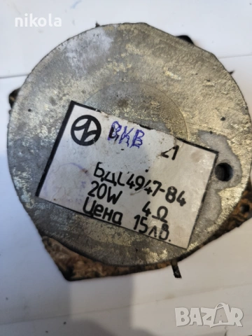 Високотонов говорител, снимка 2 - Тонколони - 53576681