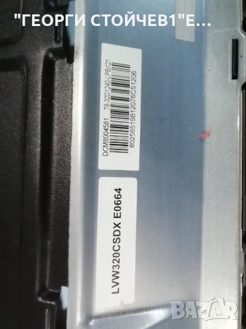 SRT 32HB5203  TPD.NT72563.PB781 ST3151A07-1-XC-3 LVW320CSDX E0664 TCL32D05-ZC22AG-24E, снимка 6 - Части и Платки - 36071427