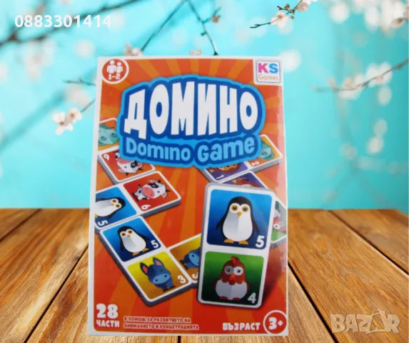 Настолна игра Домино 28 части, снимка 2 - Образователни игри - 49441878