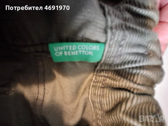 Панталони за момче, снимка 6 - Детски панталони и дънки - 52919101