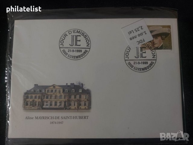 Люксембург - 1999 - FDC