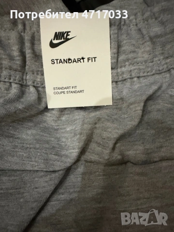 Спортни екипи Nike, снимка 12 - Спортни дрехи, екипи - 53199982