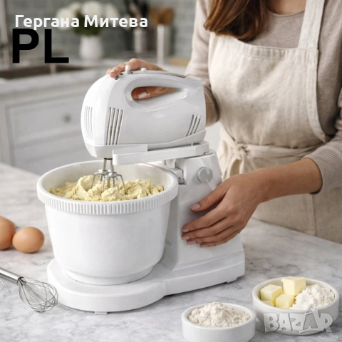 Промо комплект: Миксер с купа и 3 тави, снимка 3 - Миксери - 53746538