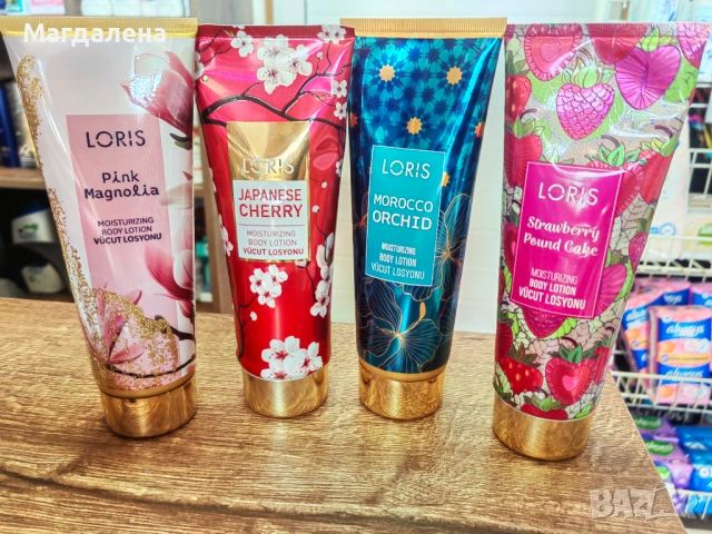 Лосион за тяло LORIS 236 мл.